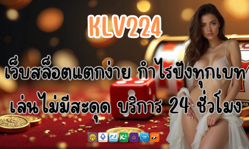 KLV224