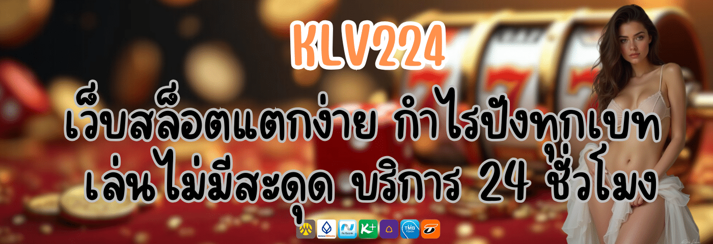 KLV224