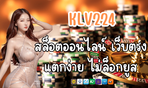 KLV224