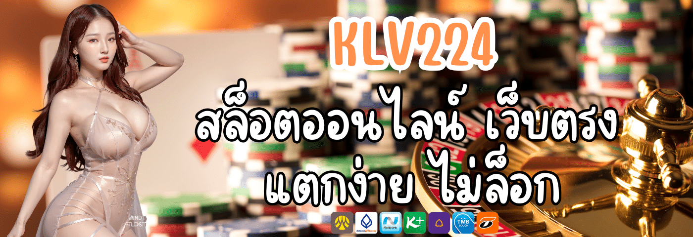 KLV224